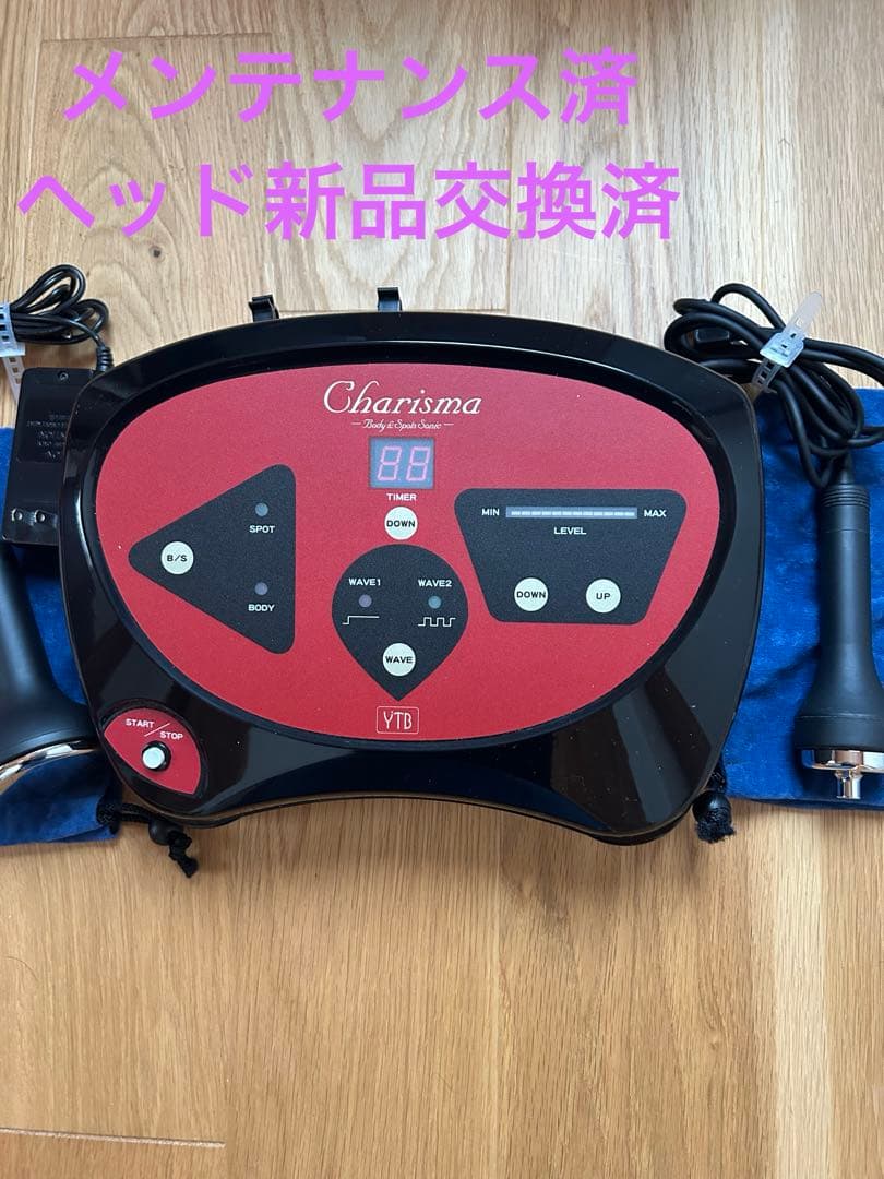 YTB 超音波カリスマ　プロ用