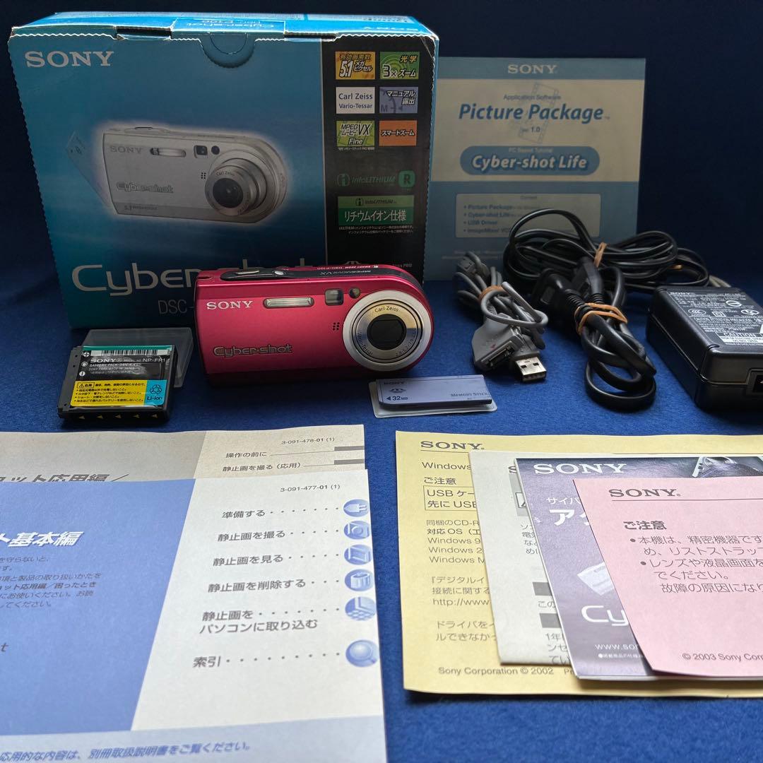 【箱・ほぼ付属品完備／完動品】SONY Cyber-shot DSC-P100赤
