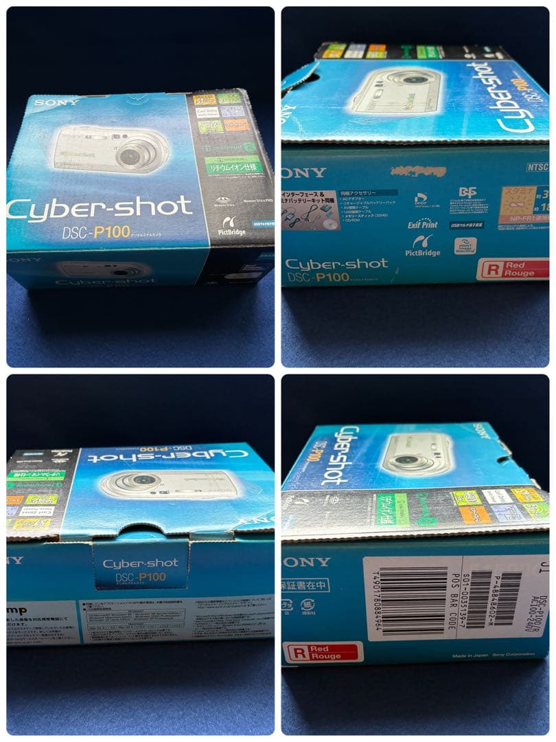【箱・ほぼ付属品完備／完動品】SONY Cyber-shot DSC-P100赤