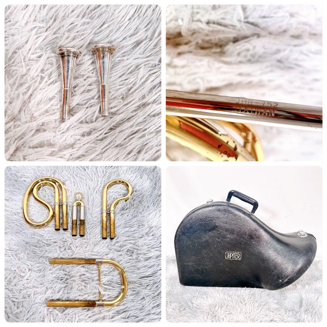 【希少】JUPITER ジュピター フレンチホルン JHR-752