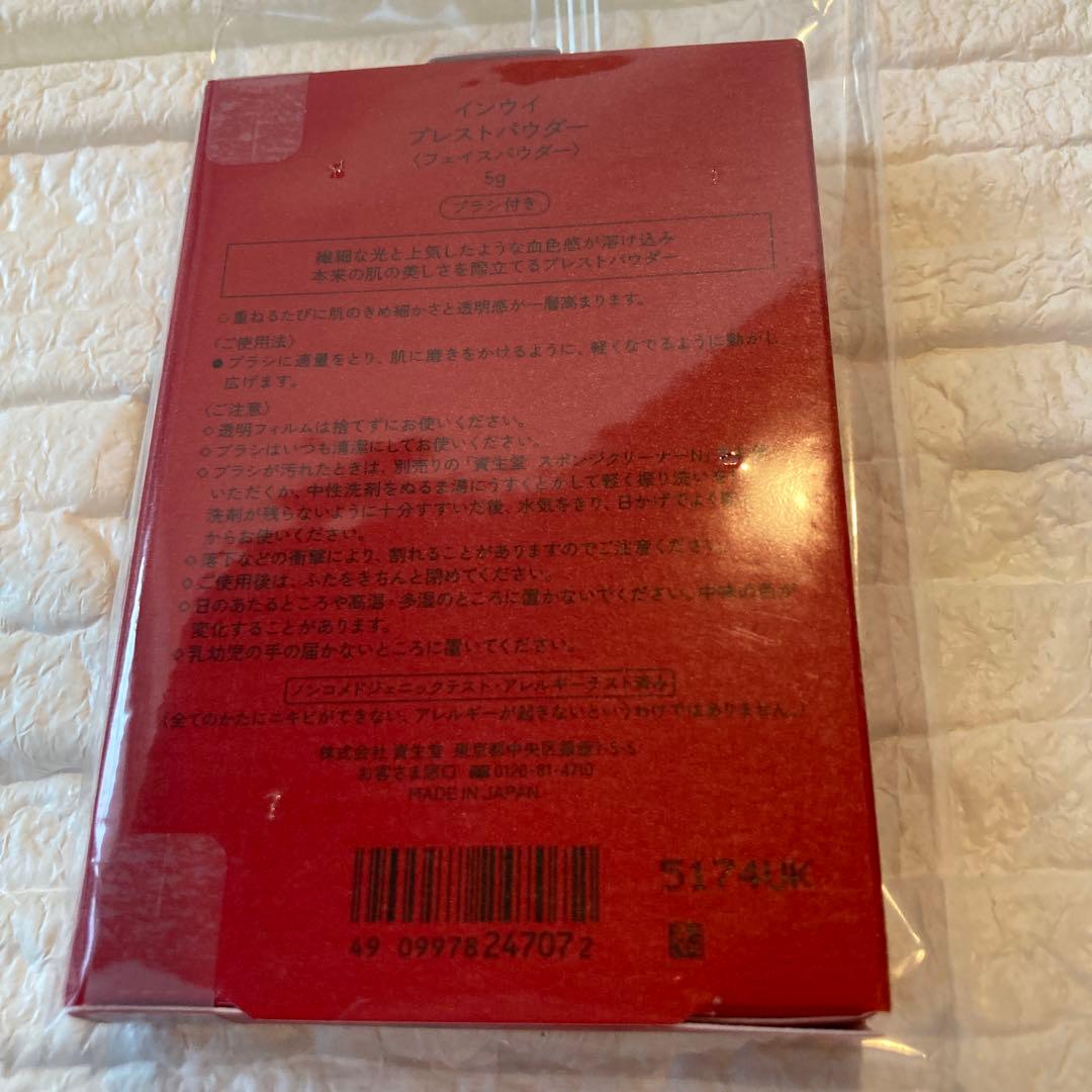 インウイ　プレストパウダー　本体