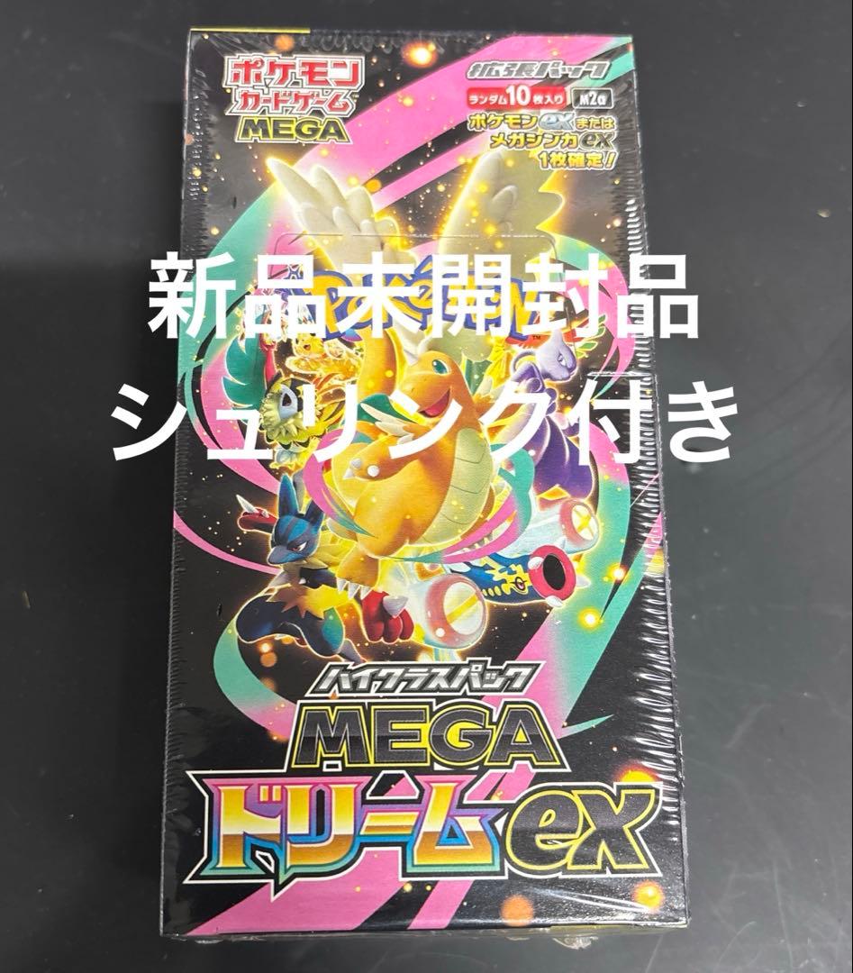 【新品 未開封】ポケモンカードゲーム メガバトルデッキ