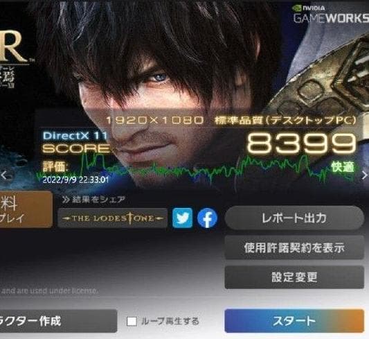 №57、Win11、i5、SSD、GTX750、M12G