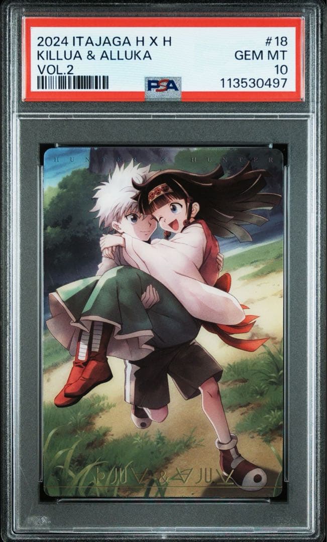 【PSA10】ハンターハンター　イタジャガ　キルア&アルカ