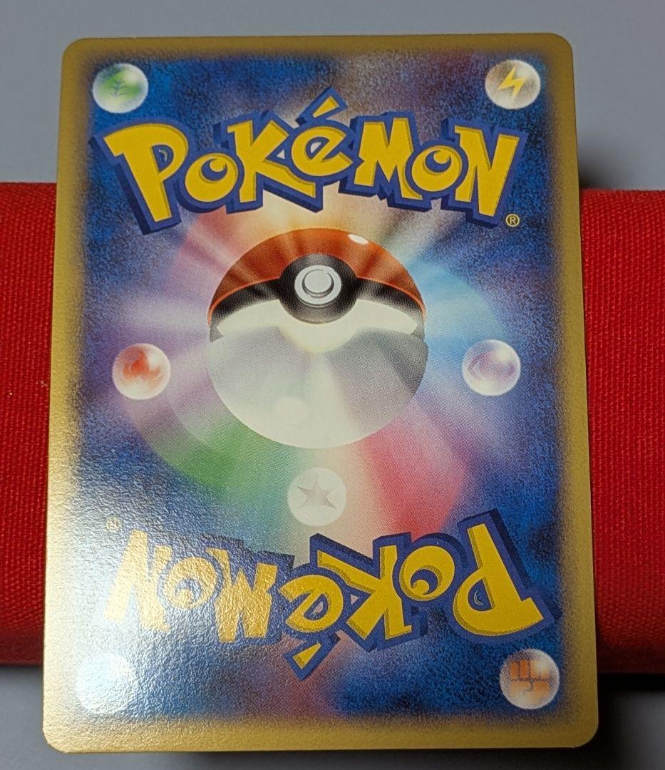 s*s様 ギラティナ DPt-EPg 1ED 全面キラキラ