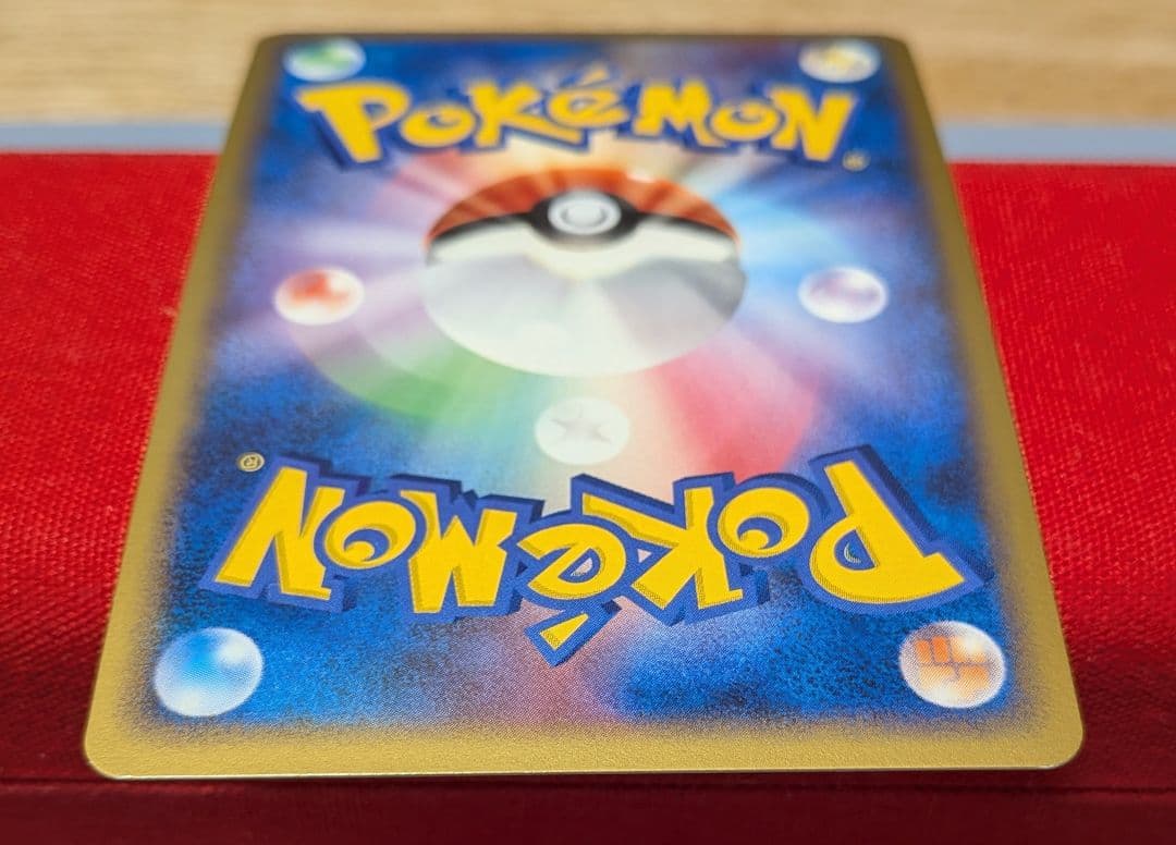 s*s様 ギラティナ DPt-EPg 1ED 全面キラキラ