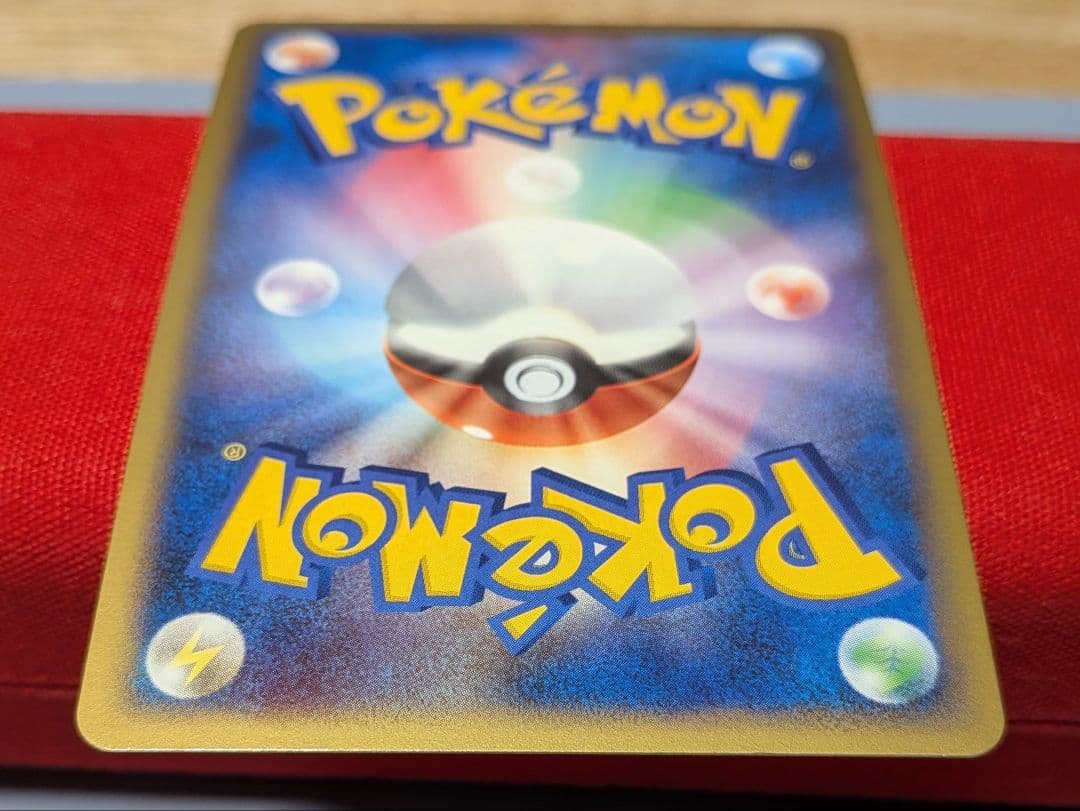 s*s様 ギラティナ DPt-EPg 1ED 全面キラキラ