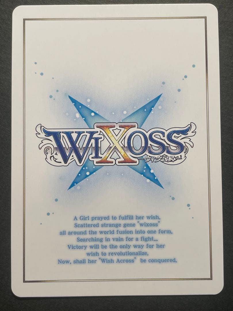 WIXOSS SP ビカム・ユー ウィクロス プロモ 大会