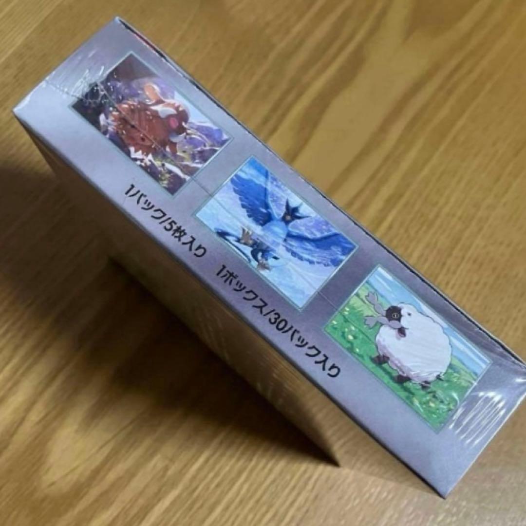 ポケモンカード バトルパートナーズ BOX シュリンク　プロモ付き 未開封