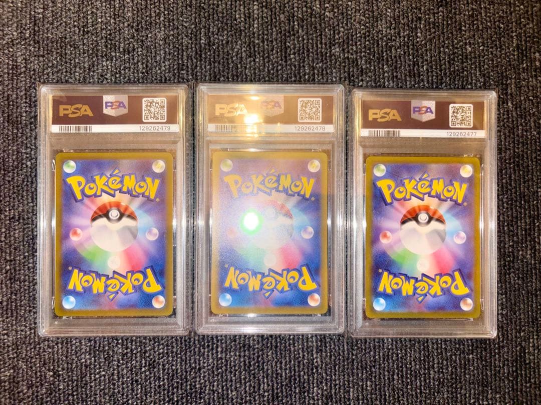 【PSA10】 3連番 ピカチュウ　プロモ　みんなでぼうけん　001/SV-P