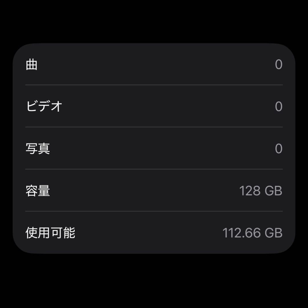 Apple iPhone13 スターライト ホワイト 本体