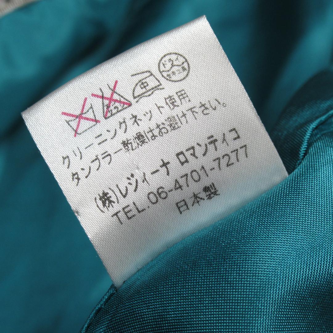 レジーナロマンティコ ラメ混ツイード ジャケット コート 38