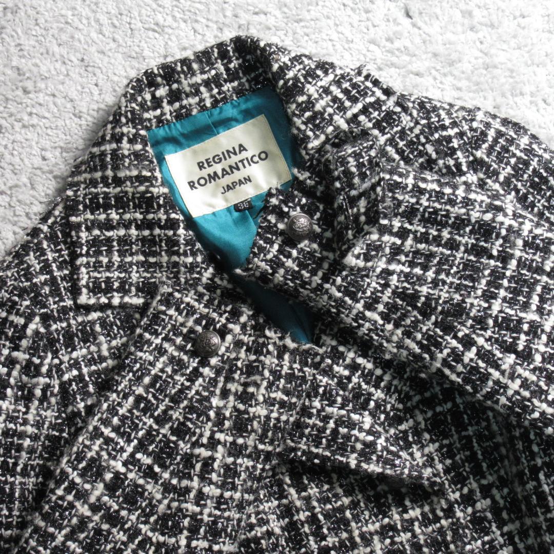 レジーナロマンティコ ラメ混ツイード ジャケット コート 38