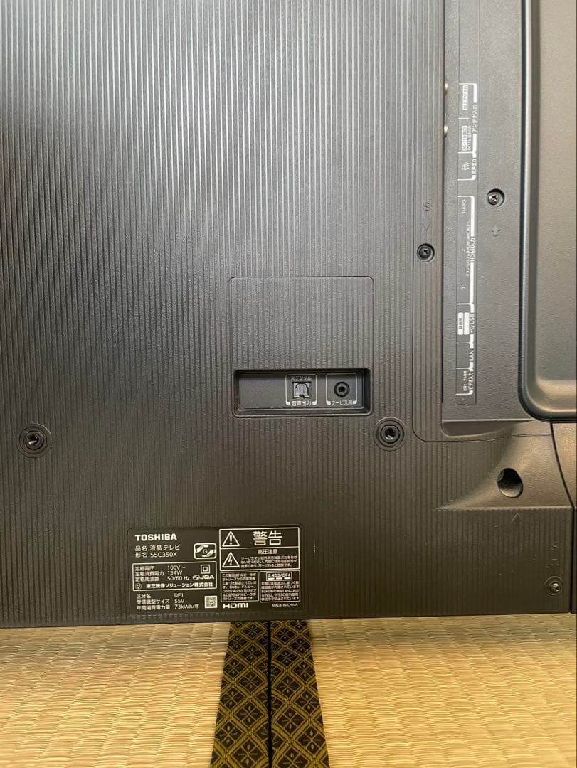 TOSHIBA 液晶テレビ 55インチ Refurbish
