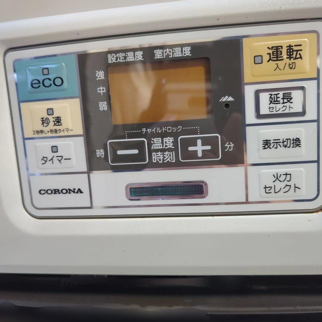 ゆ*た様 コロナ石油ファンヒーター/FH-ST3615BY/ジャンク品/おまけ付