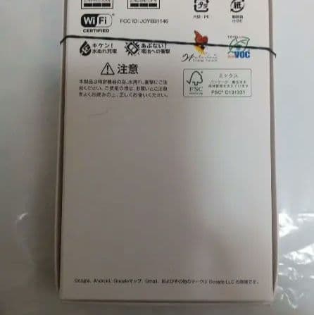 未使用Android OneS10スマートフォン本体SIMフリーKYOCERA