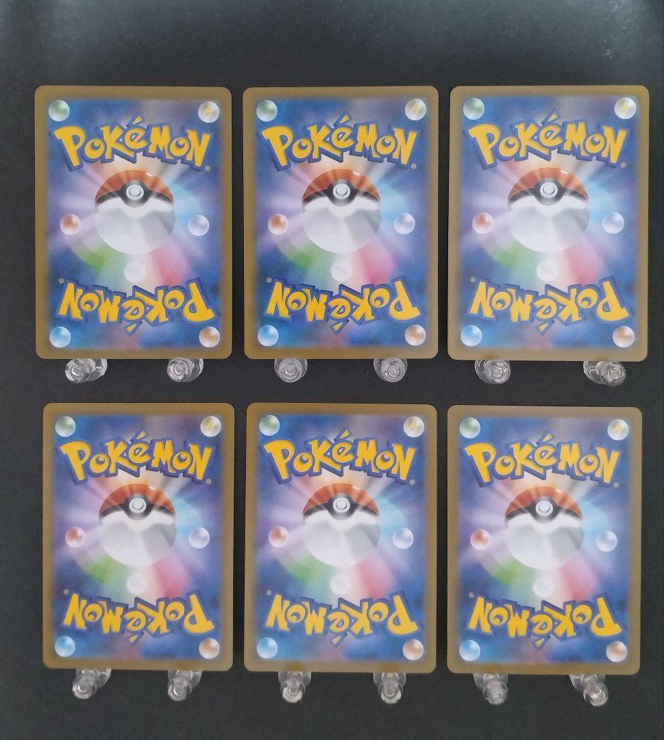 ポケモンカード MEGA SAR SR AR 54種54枚セット