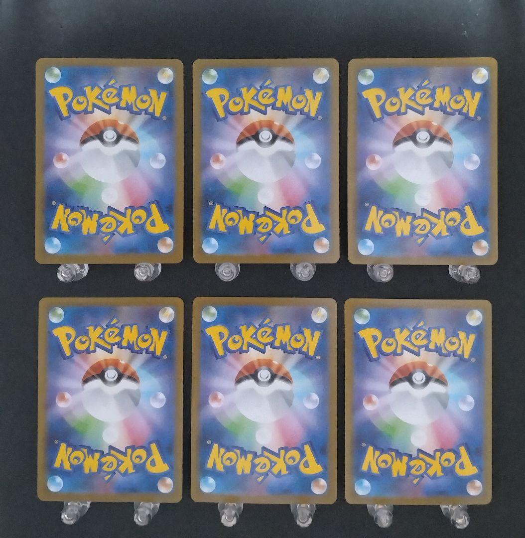 ポケモンカード MEGA SAR SR AR 54種54枚セット