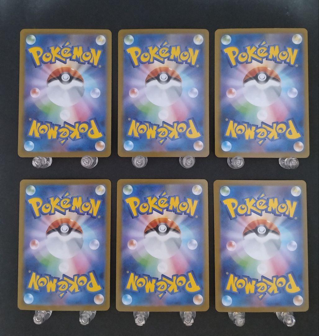 ポケモンカード MEGA SAR SR AR 54種54枚セット