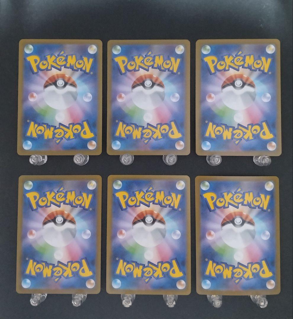 ポケモンカード MEGA SAR SR AR 54種54枚セット