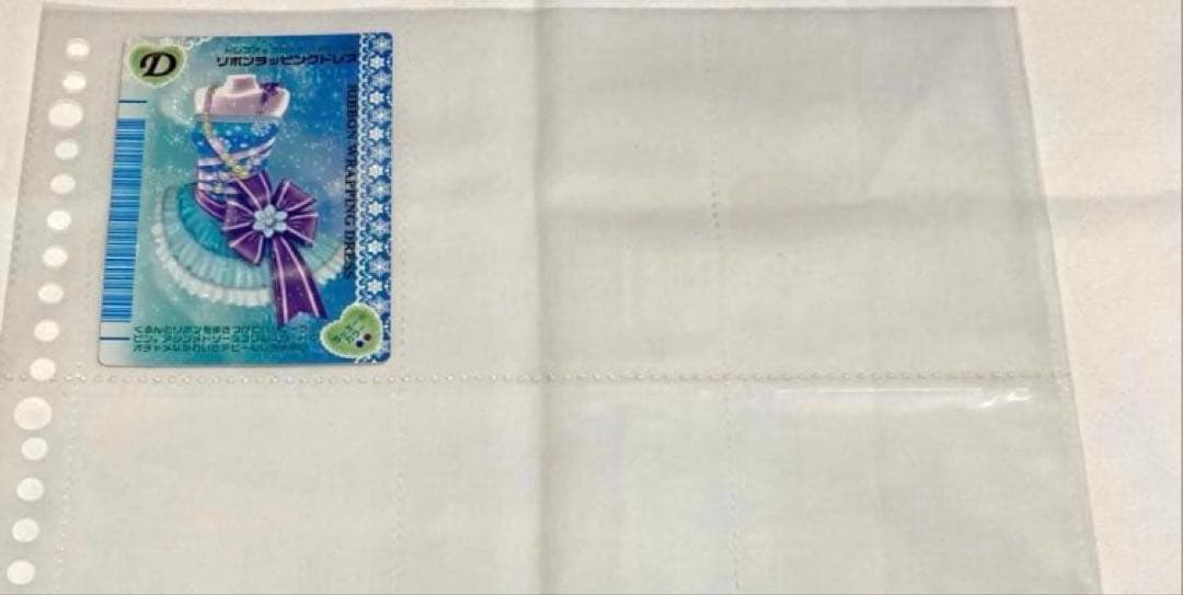 【専用】オシャレ魔女ラブandベリー　2006冬コレ　コンプリート143枚