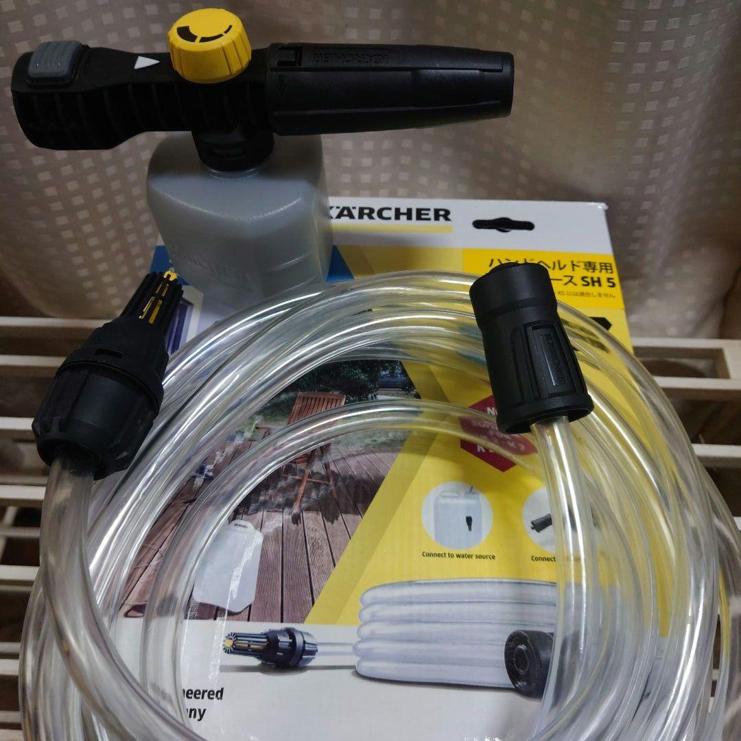 ケルヒャー　モバイル高圧洗浄機　KHB6