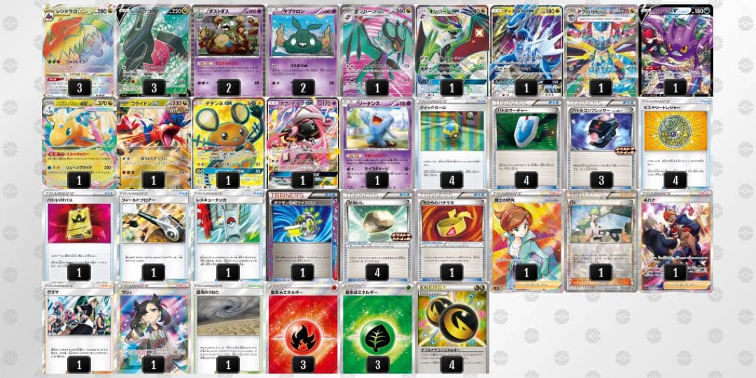 ポケモンカード　レジドラゴVstar デッキ エクストラバトル