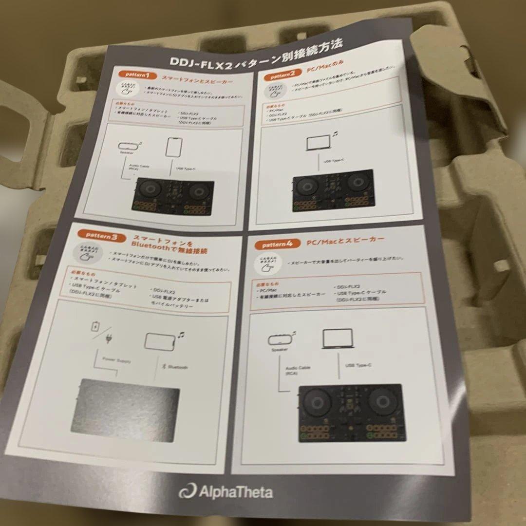 AlphaTheta コンパクト 2ch DJコントローラー DDJ-FLX2