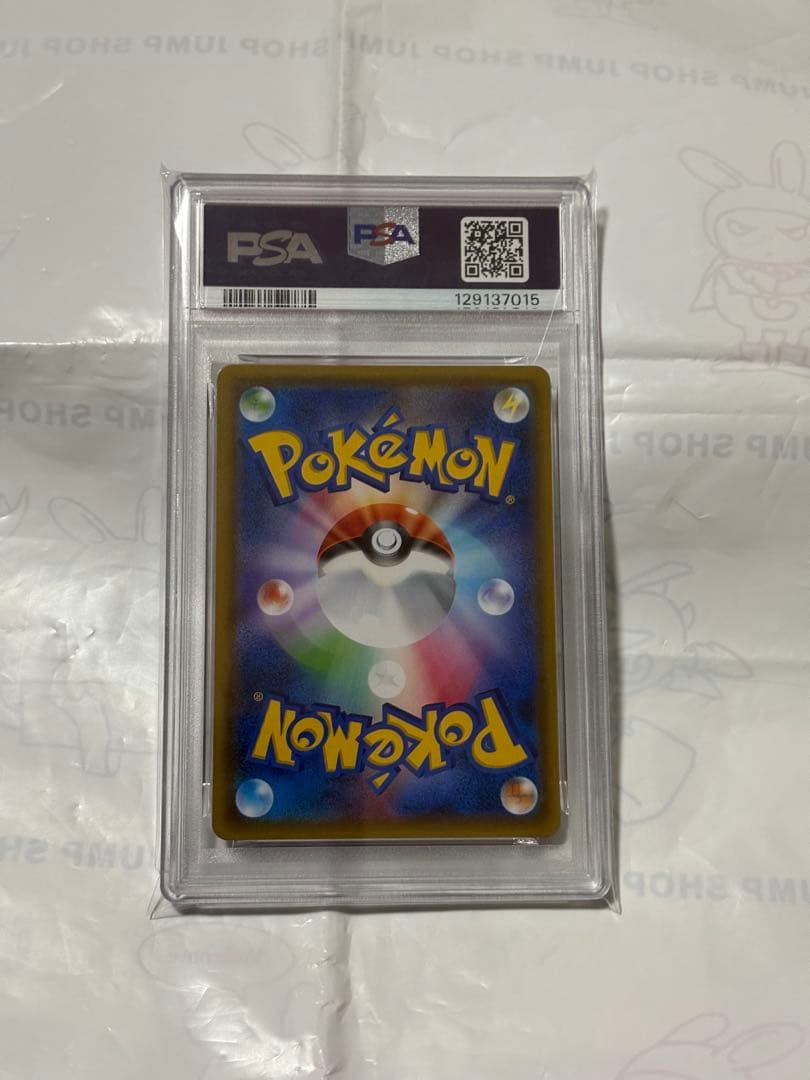 ポケモンカード　サーナイト/イラストグランプリ/プロモ】408/SM-P