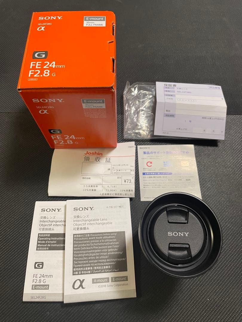 【美品/箱付/送料込】Sony FE 24mm F2.8 G／SEL24F28G