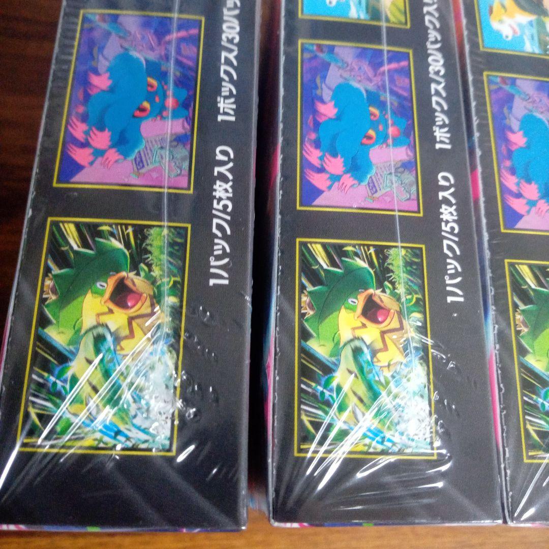 【インフェルノX】4BOXセット 未開封シュリンク付き！