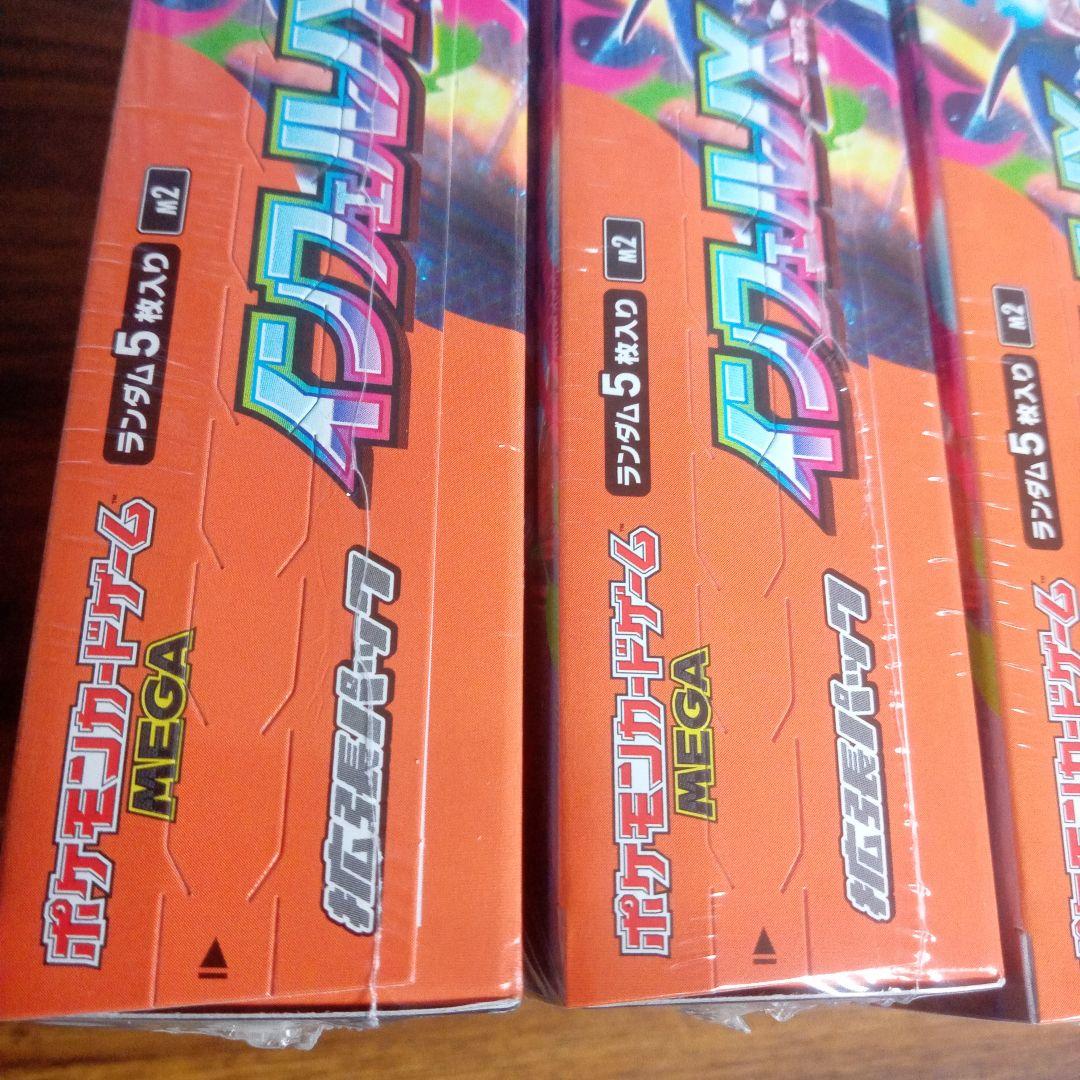 【インフェルノX】4BOXセット 未開封シュリンク付き！