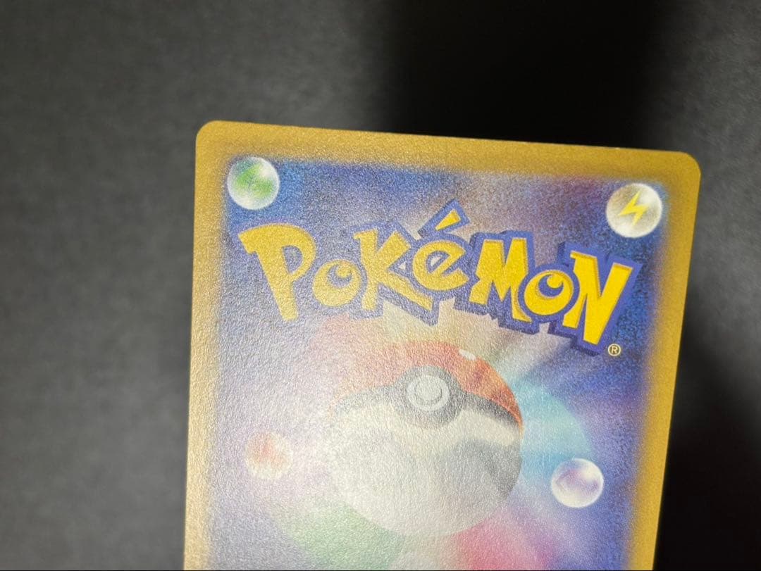 ポケモンカード リーリエの決心 sar