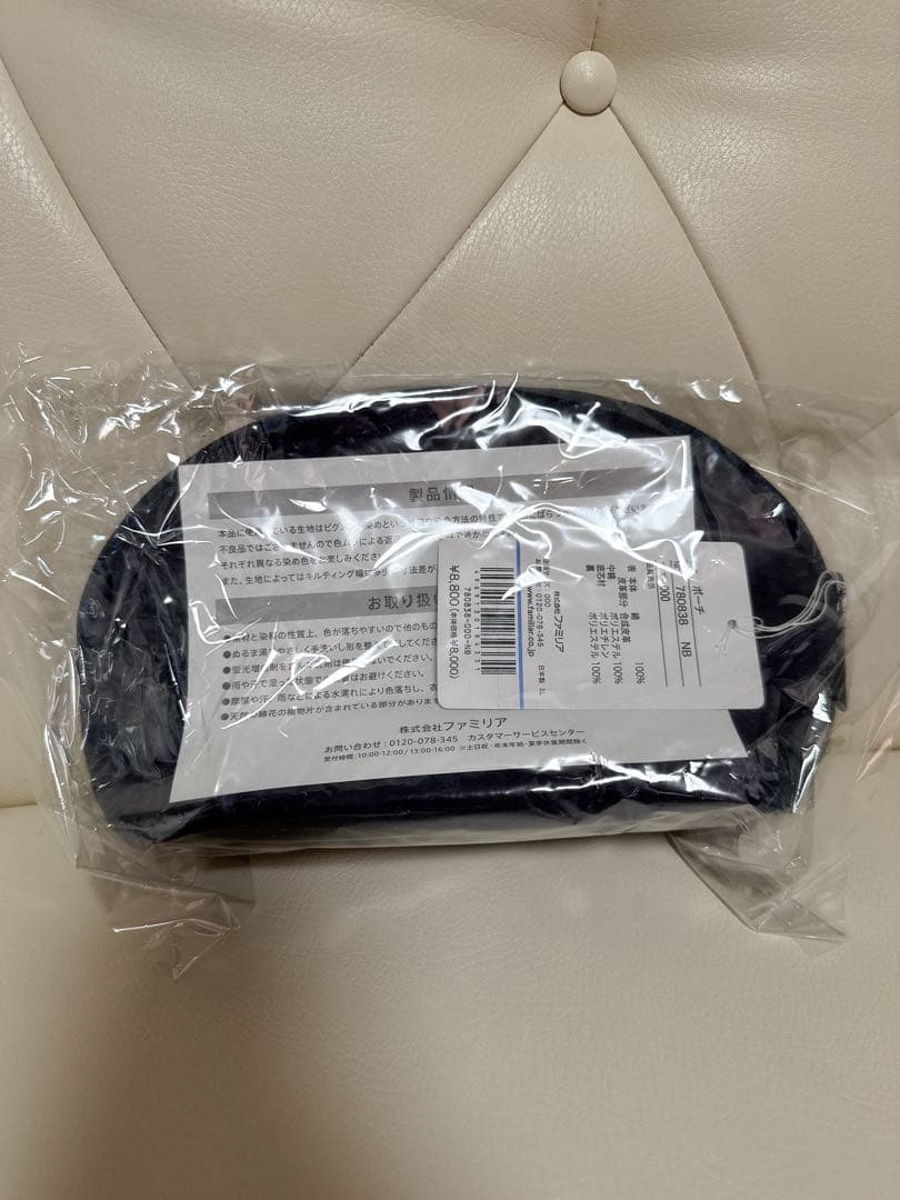 新品 未使用 familiar pionunnal コラボ ポーチ ネイビー