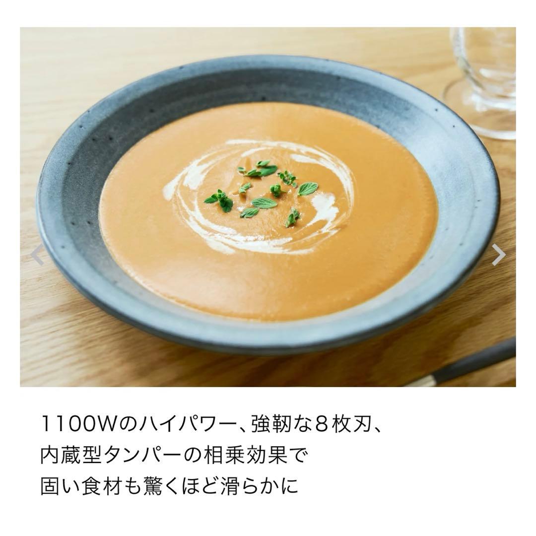 Shark NINJA Twisti ミキサー SS151J