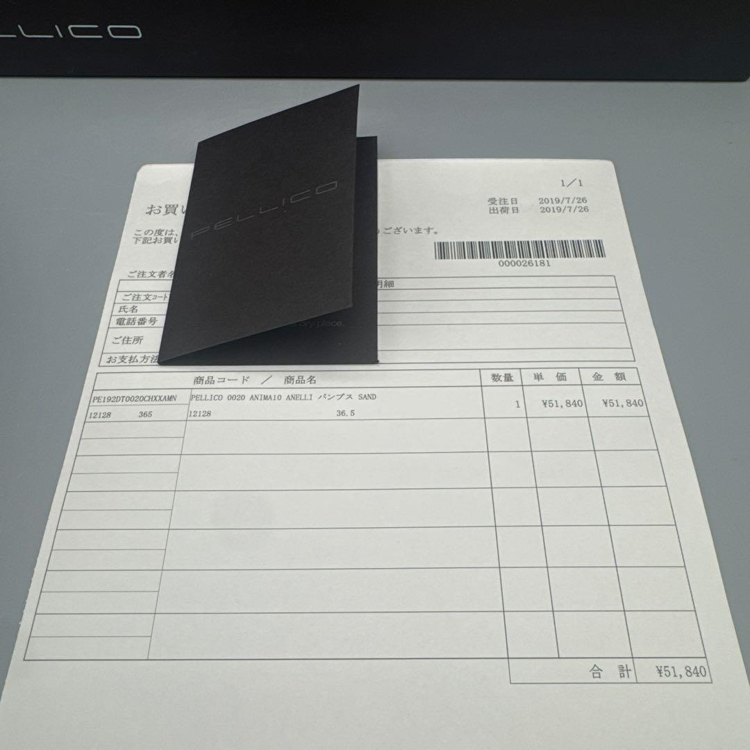 PELLICO ベージュ ポインテッドトゥ フラットシューズ 23.5cm