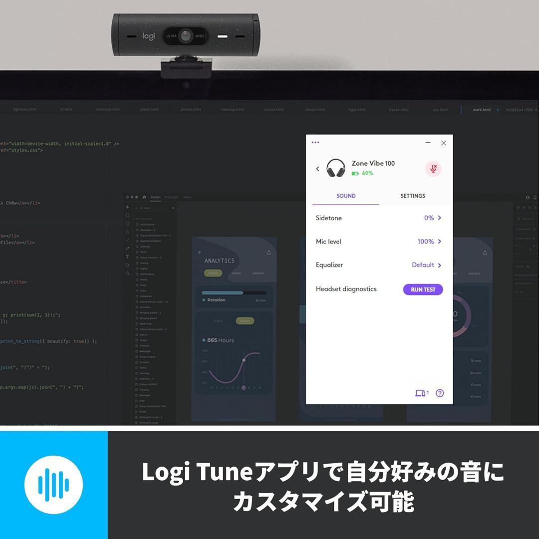 Logicool ワイヤレスヘッドセット ZONE VIBE 100