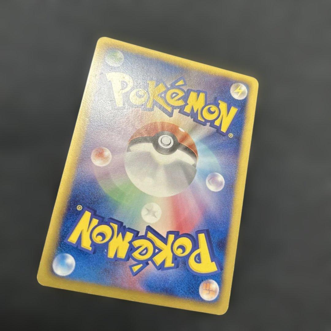 ポケモンカード ギラティナEX SR 053/050