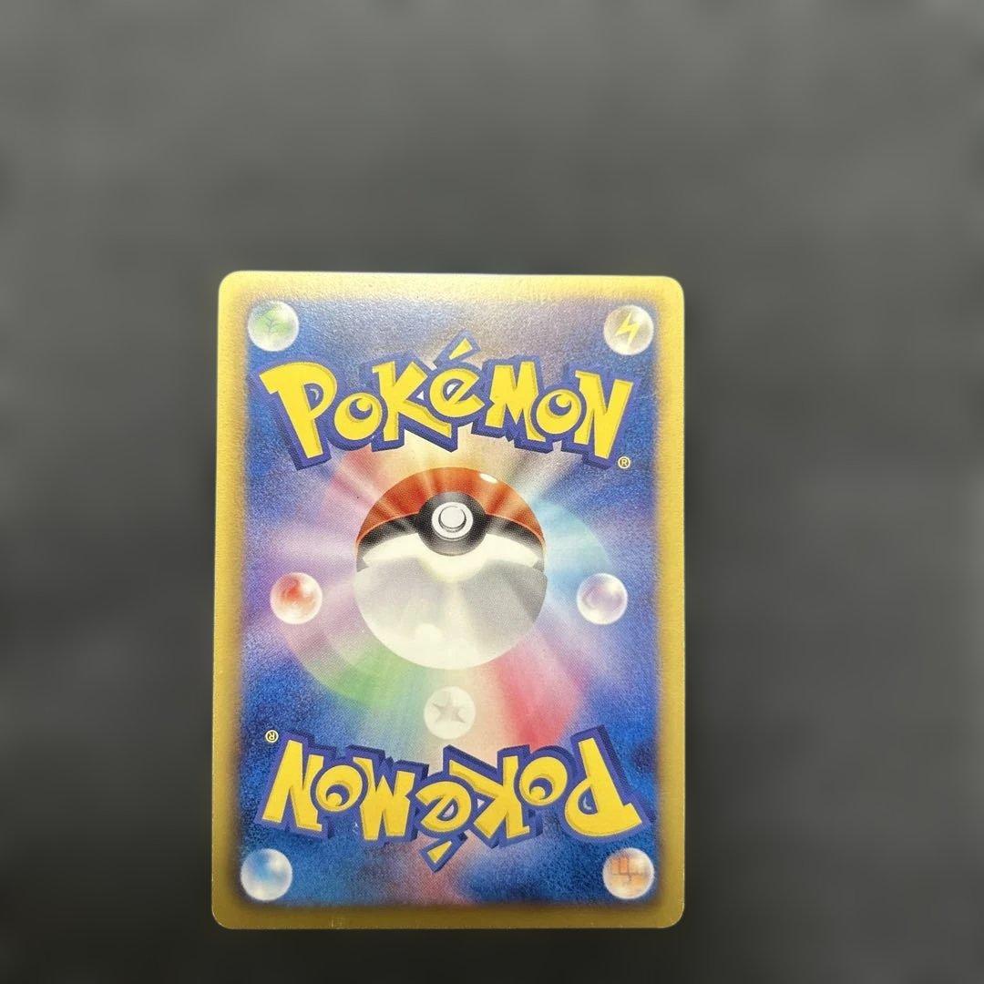 ポケモンカード ギラティナEX SR 053/050