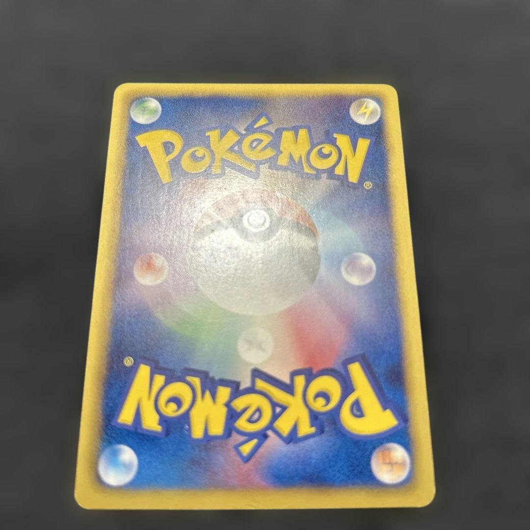 ポケモンカード ギラティナEX SR 053/050