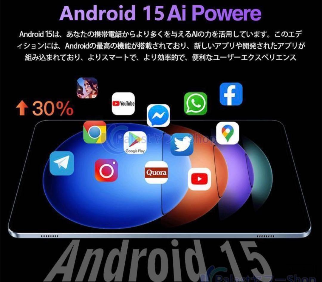 タブレットPC Android15 10インチ256GB FullHD