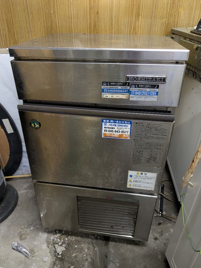 ホシザキ/業務用 キューブアイスメーカー全自動製氷機 IM-35L　直接受け渡し