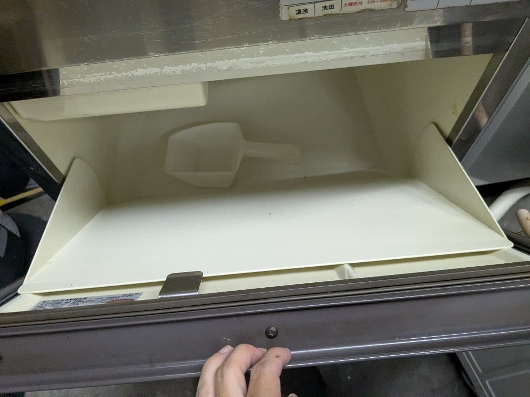 ホシザキ/業務用 キューブアイスメーカー全自動製氷機 IM-35L　直接受け渡し