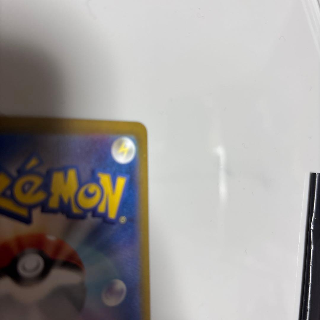 P*M様 ピカチュウex SAR 132/106 ポケモンカード