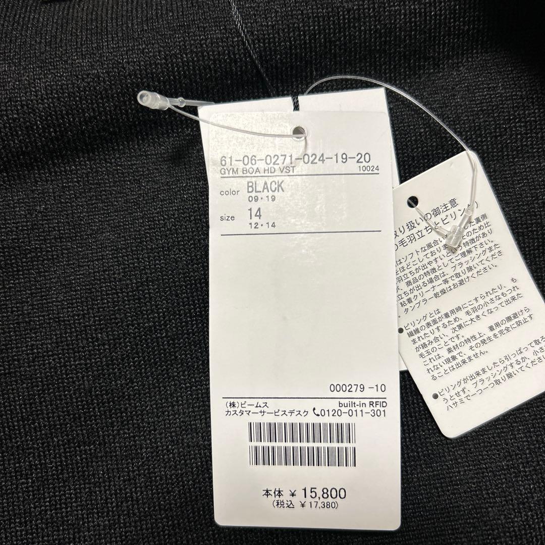 【新品】Gymphlex ジムフレックス フーテッドボアベスト M