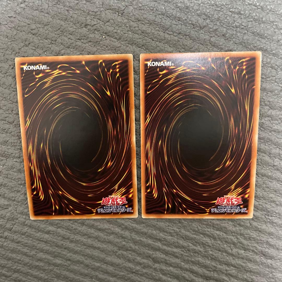 プロフ必読　遊戯王　プリシク　8枚セット