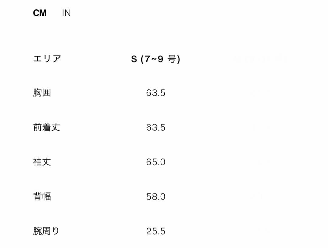 ZARA ザラ　ウォッシュドチェックワックスフィニッシュジャケット　新品、未使用