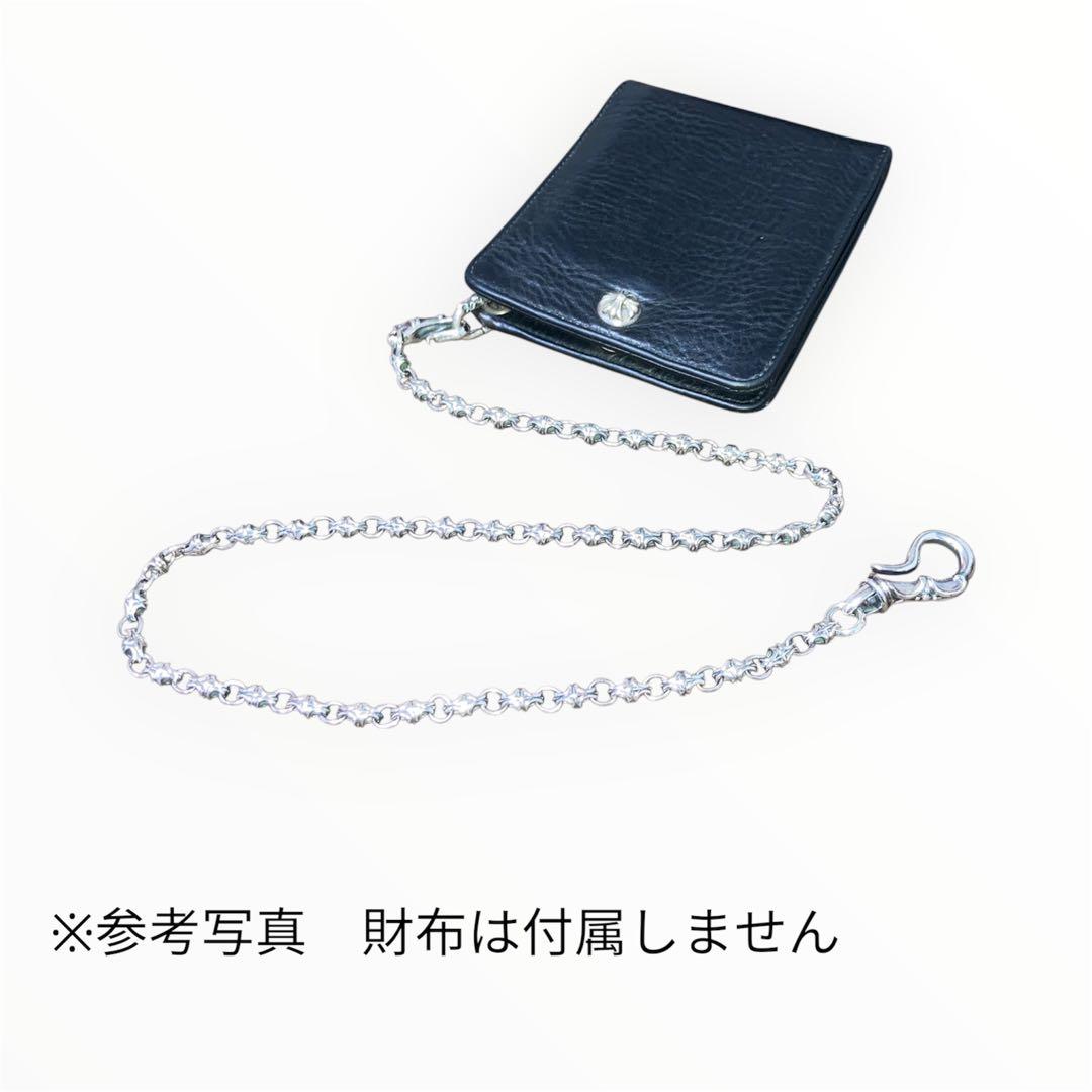 最終値下げ　ビザール bizarreシルバー925 ウォレットチェーン 研磨済