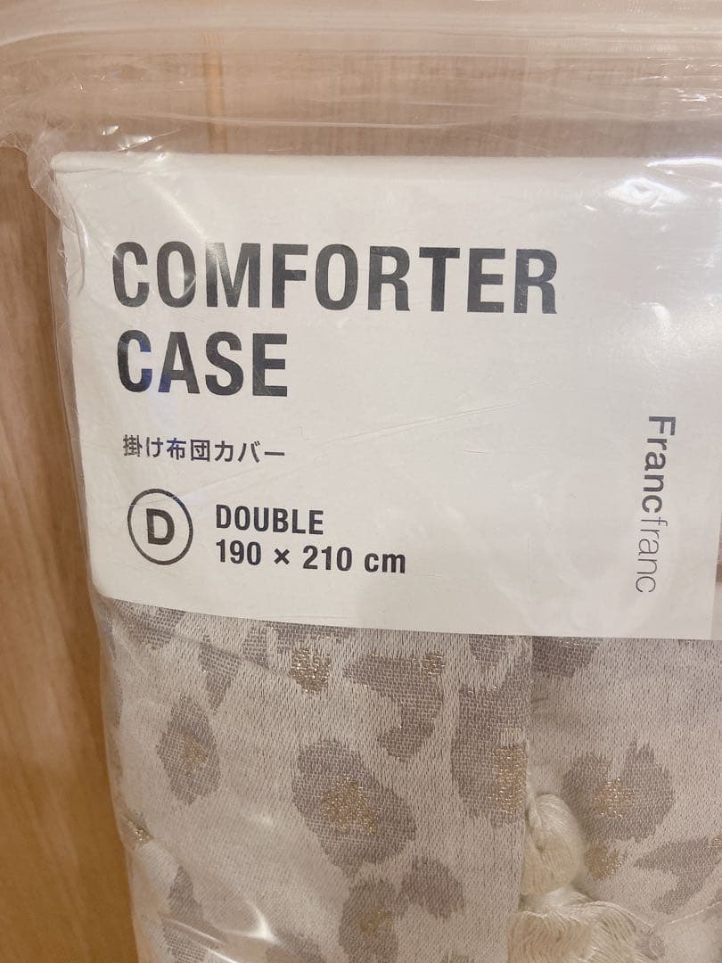 Francfranc パルドール　掛け布団カバー　ダブル　グレー