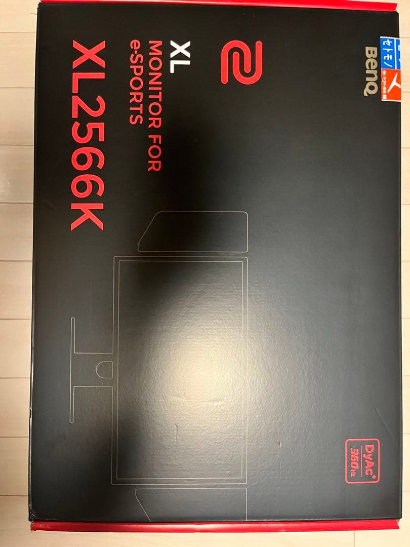 ディスプレイ・モニター本体 BenQ Zowie XL2566K